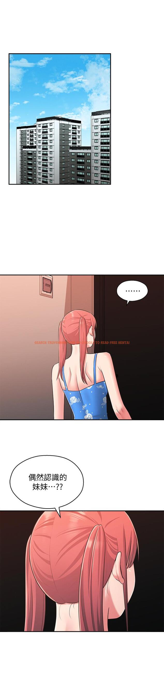 查看漫画鄰居妹妹轉大人 - 第27話-請不要只把我當妹妹 - tymanga.com中的510398图片