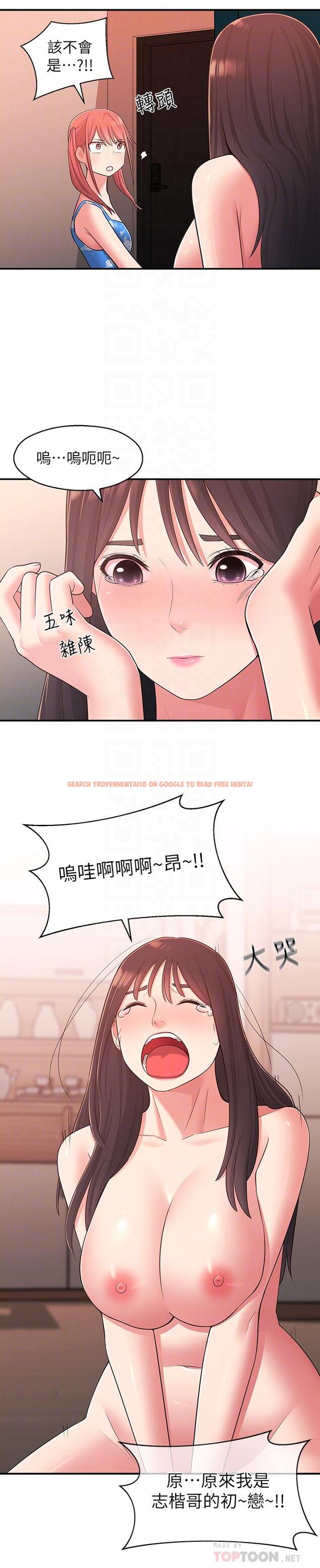 查看漫画鄰居妹妹轉大人 - 第27話-請不要只把我當妹妹 - tymanga.com中的510399图片