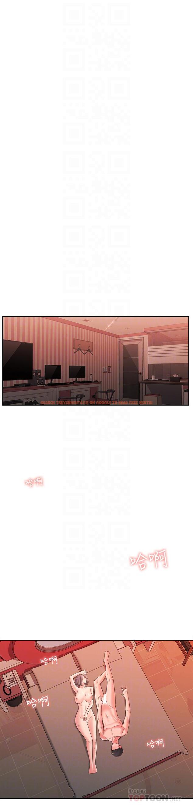 查看漫画鄰居妹妹轉大人 - 第27話-請不要只把我當妹妹 - tymanga.com中的510401图片
