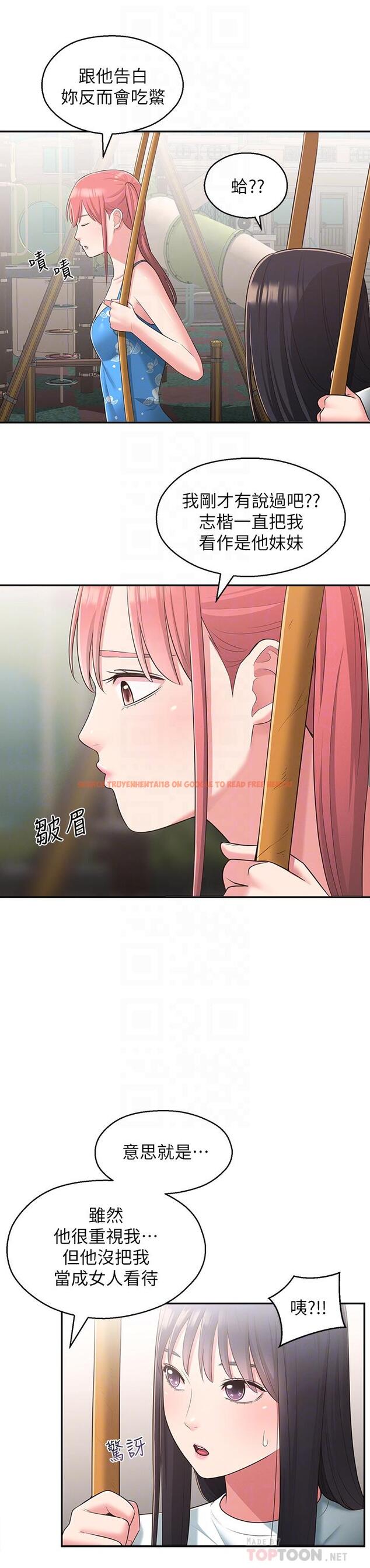 查看漫画鄰居妹妹轉大人 - 第27話-請不要只把我當妹妹 - tymanga.com中的510407图片