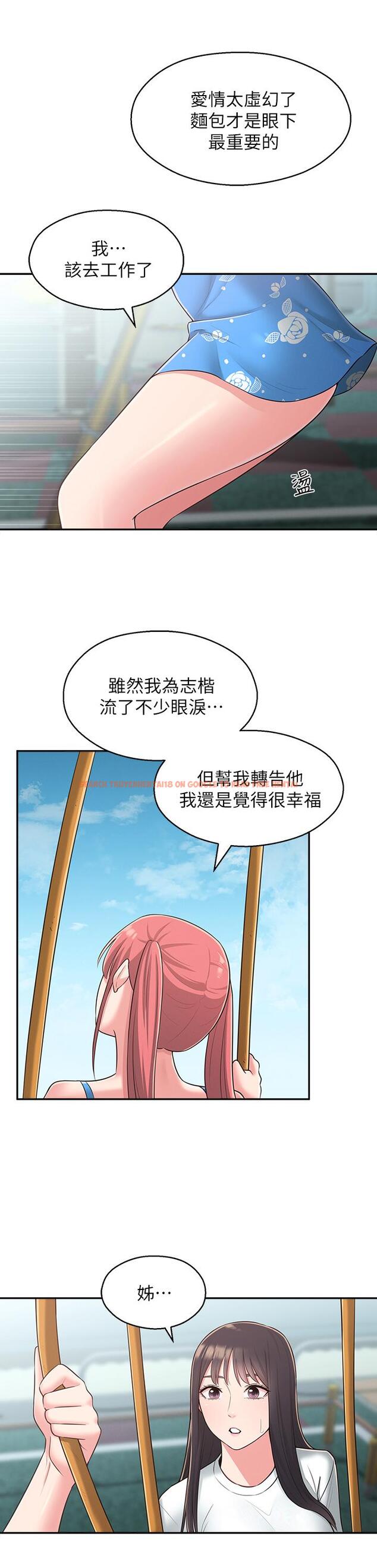 查看漫画鄰居妹妹轉大人 - 第27話-請不要只把我當妹妹 - tymanga.com中的510414图片