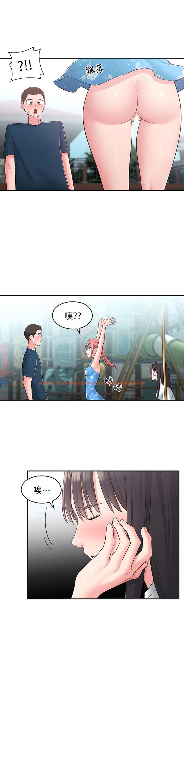 查看漫画鄰居妹妹轉大人 - 第27話-請不要只把我當妹妹 - tymanga.com中的510417图片