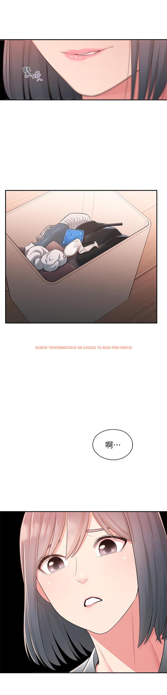 查看漫画鄰居妹妹轉大人 - 第28話-你想不想摸我？ - tymanga.com中的512162图片