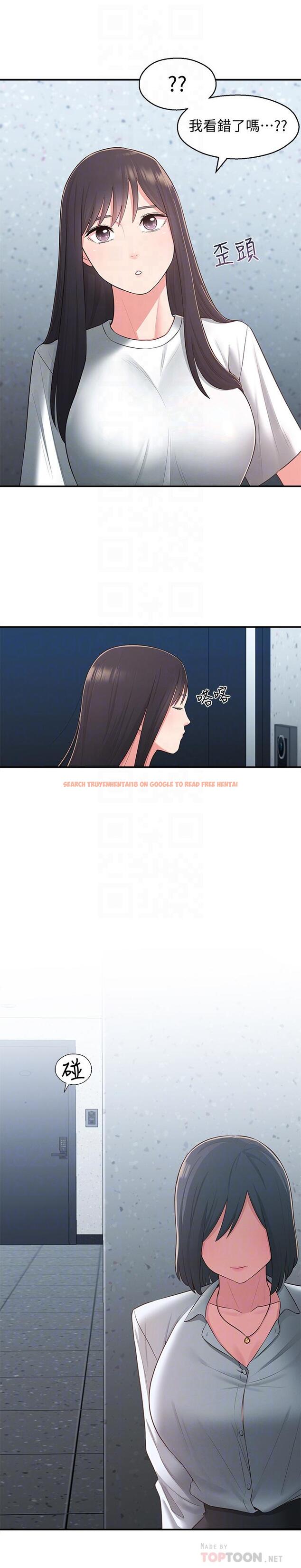 查看漫画鄰居妹妹轉大人 - 第28話-你想不想摸我？ - tymanga.com中的512166图片