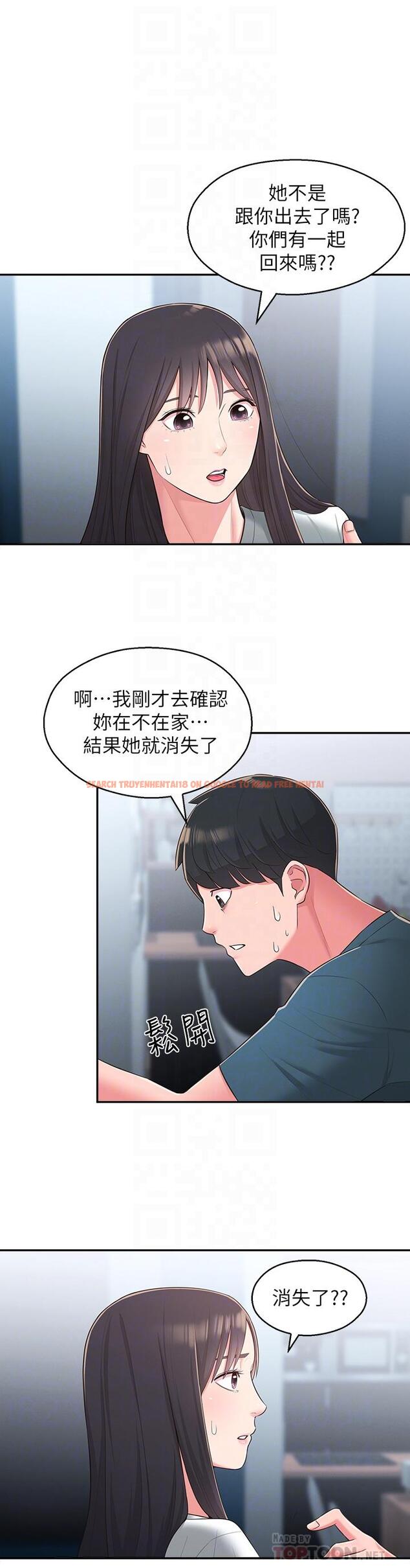 查看漫画鄰居妹妹轉大人 - 第28話-你想不想摸我？ - tymanga.com中的512168图片