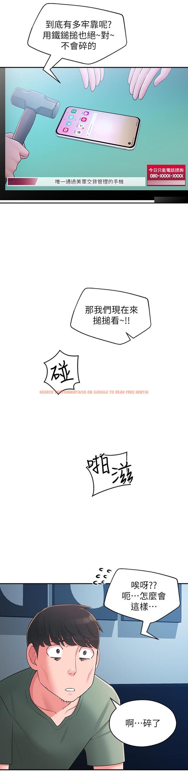 查看漫画鄰居妹妹轉大人 - 第28話-你想不想摸我？ - tymanga.com中的512177图片