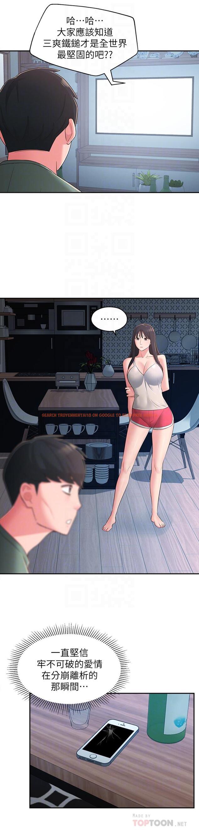 查看漫画鄰居妹妹轉大人 - 第28話-你想不想摸我？ - tymanga.com中的512178图片
