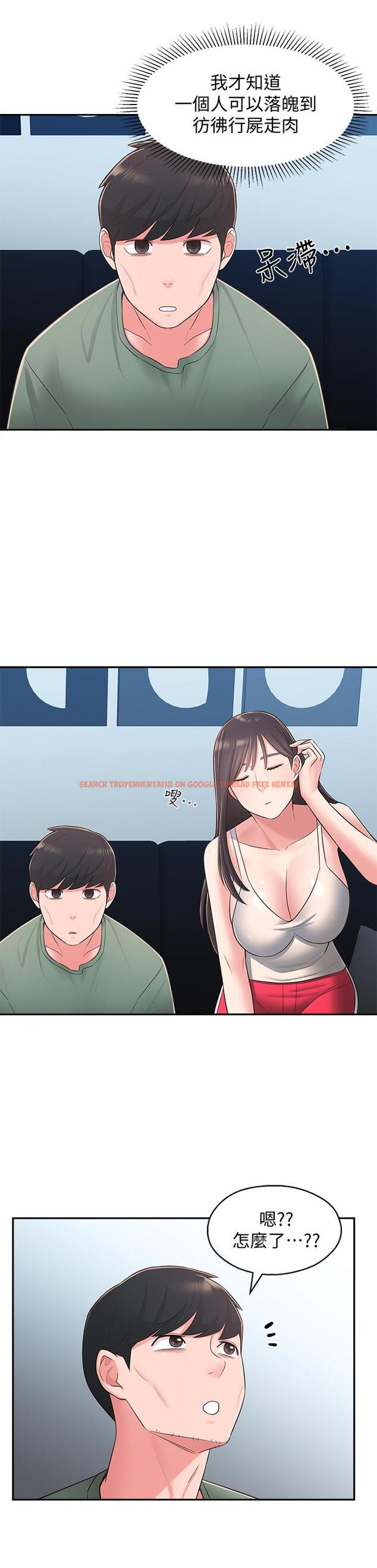 查看漫画鄰居妹妹轉大人 - 第28話-你想不想摸我？ - tymanga.com中的512179图片