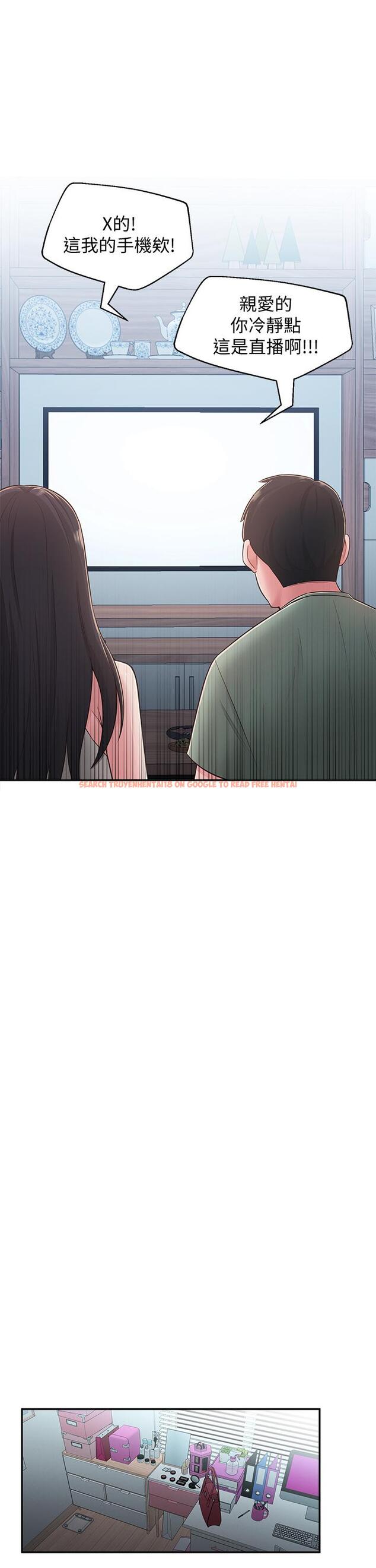 查看漫画鄰居妹妹轉大人 - 第28話-你想不想摸我？ - tymanga.com中的512181图片