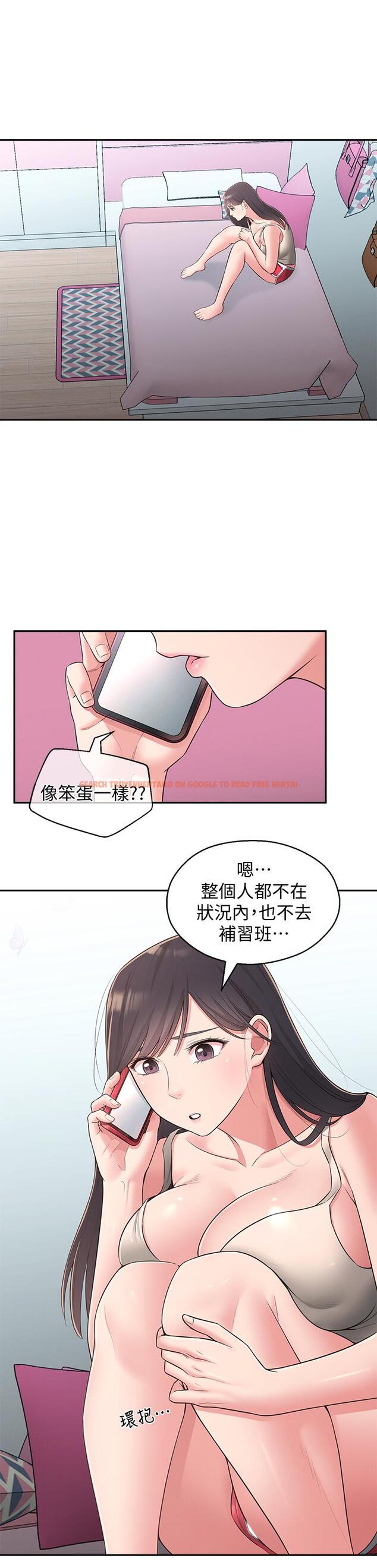 查看漫画鄰居妹妹轉大人 - 第28話-你想不想摸我？ - tymanga.com中的512182图片