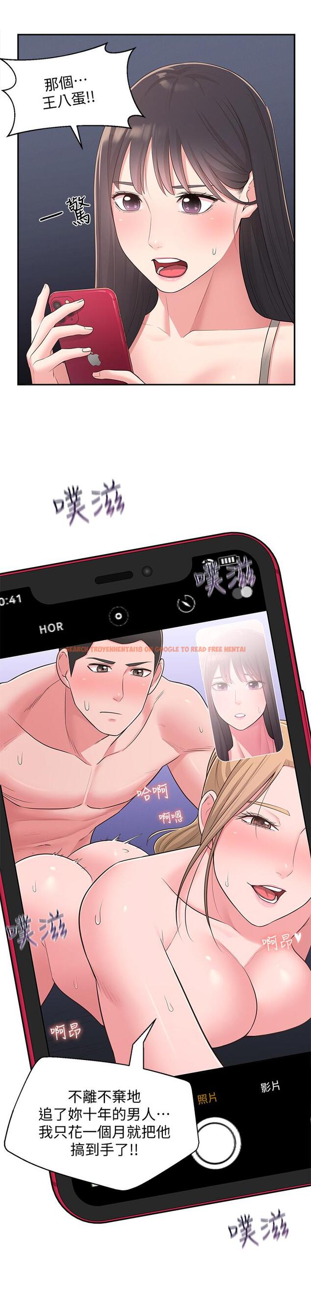 查看漫画鄰居妹妹轉大人 - 第28話-你想不想摸我？ - tymanga.com中的512185图片