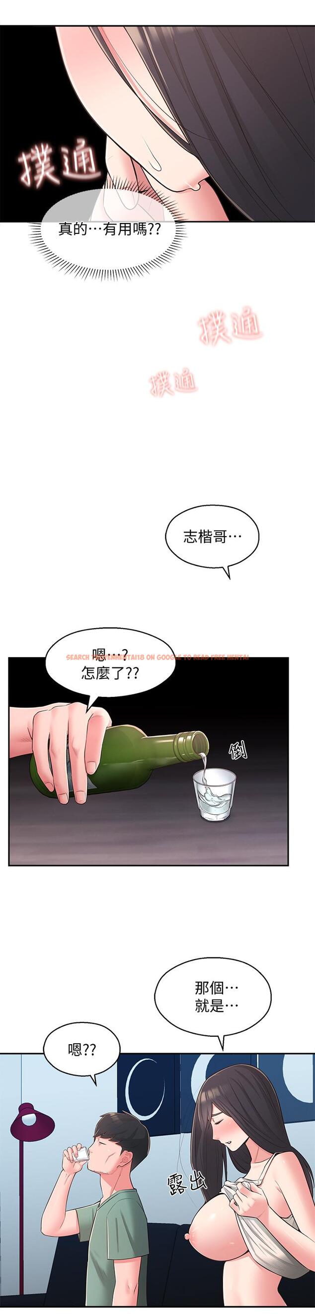 查看漫画鄰居妹妹轉大人 - 第28話-你想不想摸我？ - tymanga.com中的512188图片
