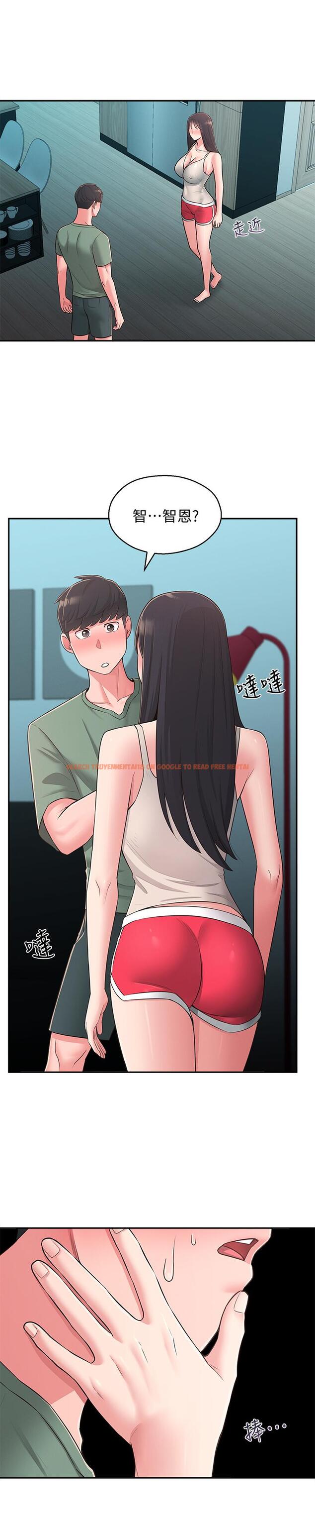 查看漫画鄰居妹妹轉大人 - 第29話-智恩也是女人沒錯 - tymanga.com中的513981图片