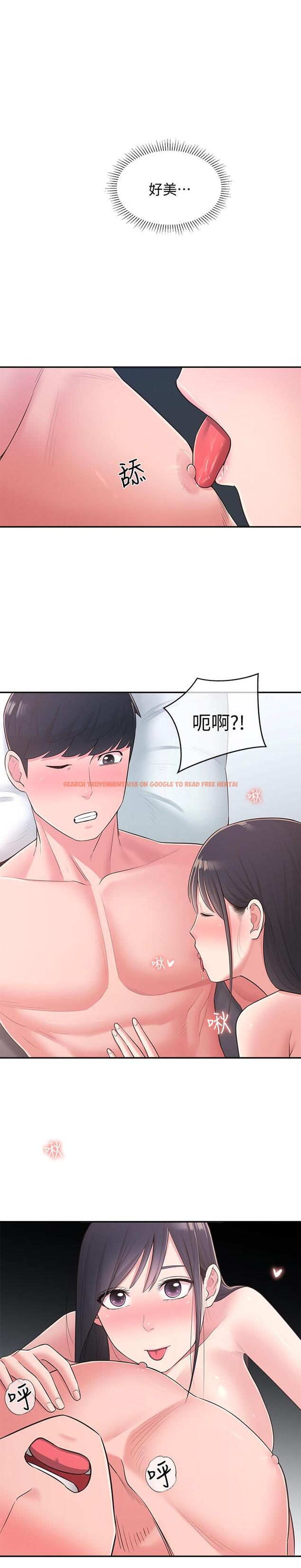 查看漫画鄰居妹妹轉大人 - 第29話-智恩也是女人沒錯 - tymanga.com中的513987图片