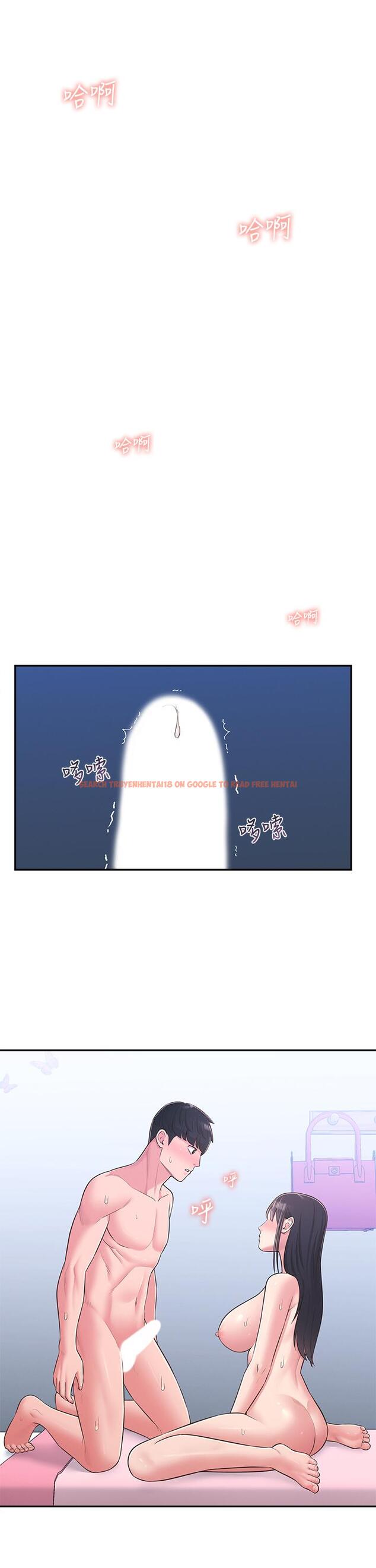 查看漫画鄰居妹妹轉大人 - 第29話-智恩也是女人沒錯 - tymanga.com中的513996图片