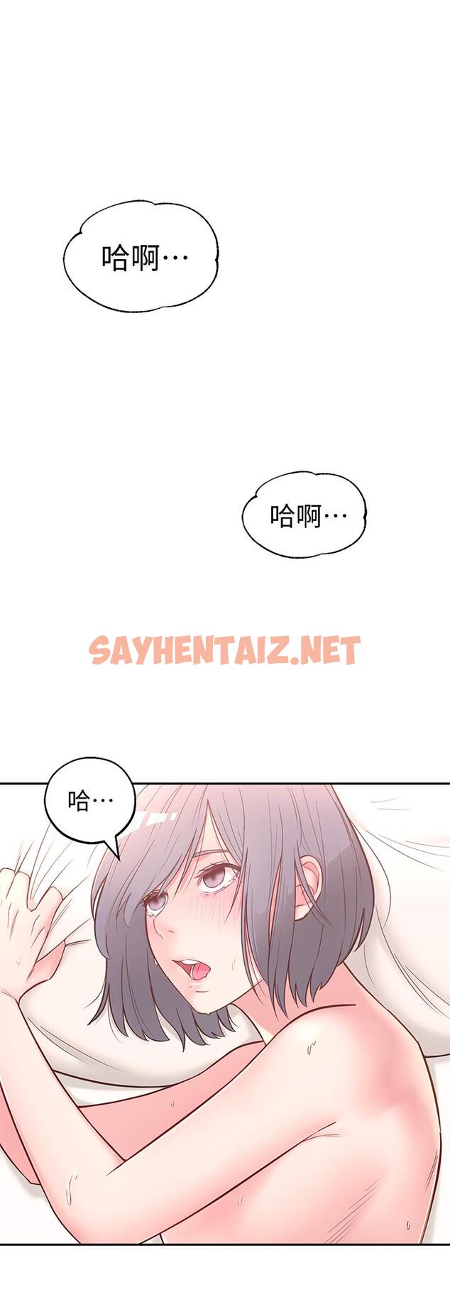 查看漫画鄰居妹妹轉大人 - 第3話-直接插進來吧 - sayhentaiz.net中的471844图片