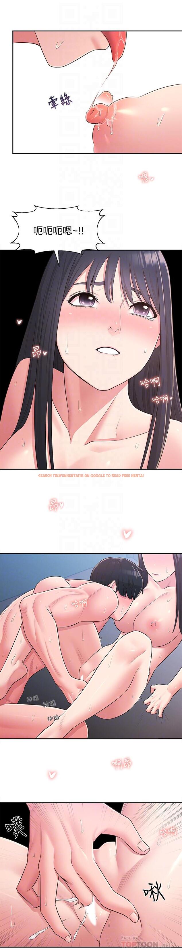查看漫画鄰居妹妹轉大人 - 第30話-夢寐以求的結合終於成真 - tymanga.com中的515705图片