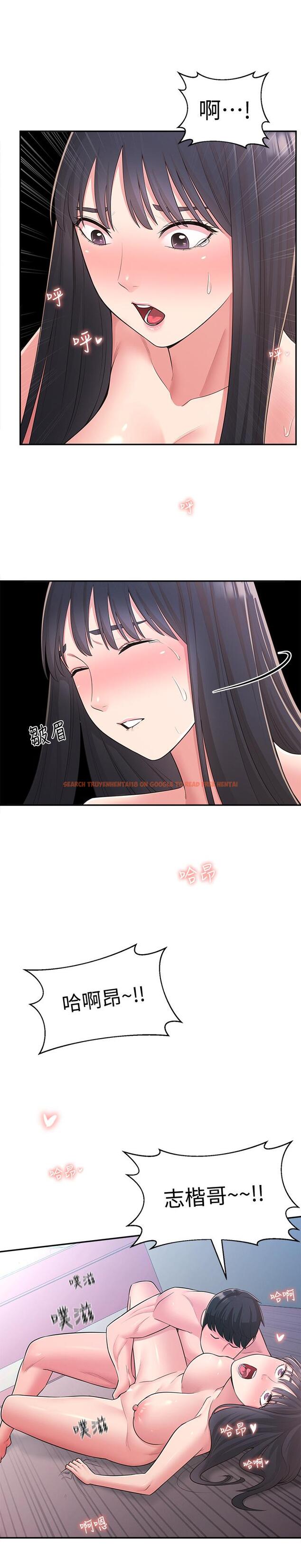 查看漫画鄰居妹妹轉大人 - 第30話-夢寐以求的結合終於成真 - tymanga.com中的515706图片