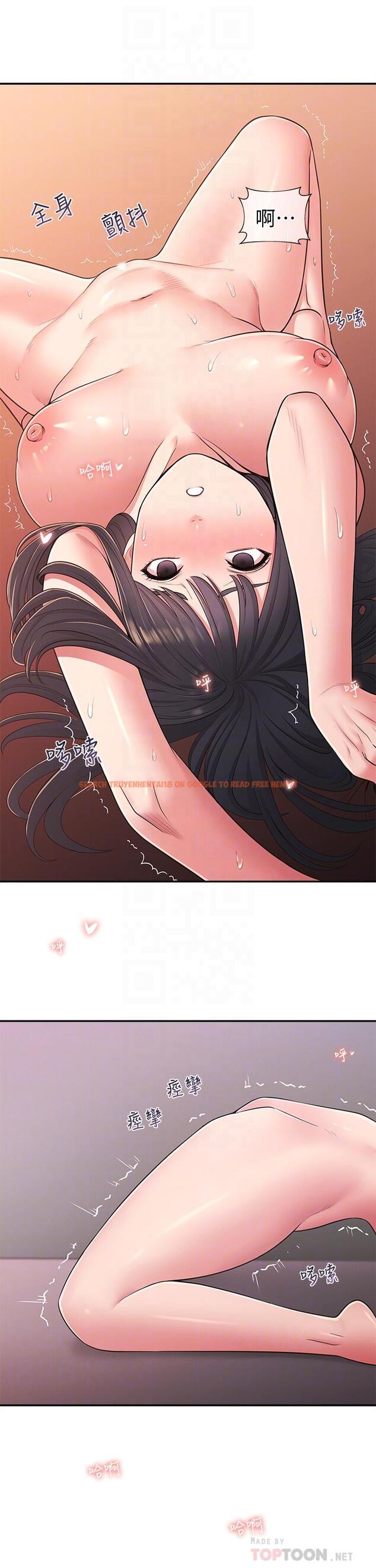 查看漫画鄰居妹妹轉大人 - 第30話-夢寐以求的結合終於成真 - tymanga.com中的515711图片
