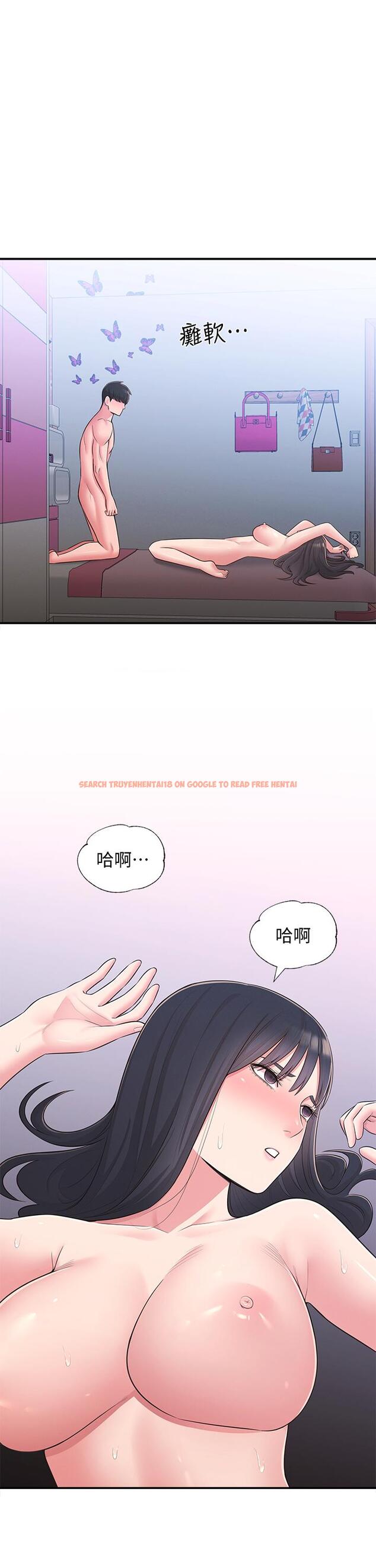 查看漫画鄰居妹妹轉大人 - 第30話-夢寐以求的結合終於成真 - tymanga.com中的515712图片