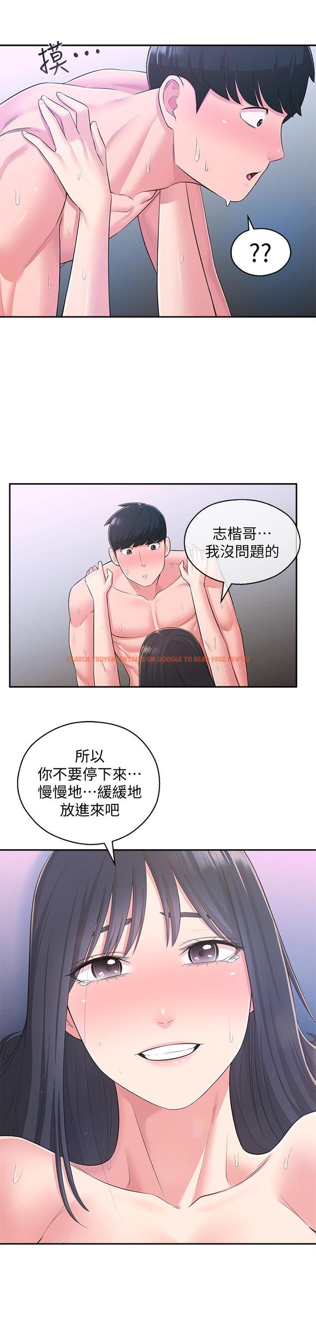 查看漫画鄰居妹妹轉大人 - 第30話-夢寐以求的結合終於成真 - tymanga.com中的515717图片