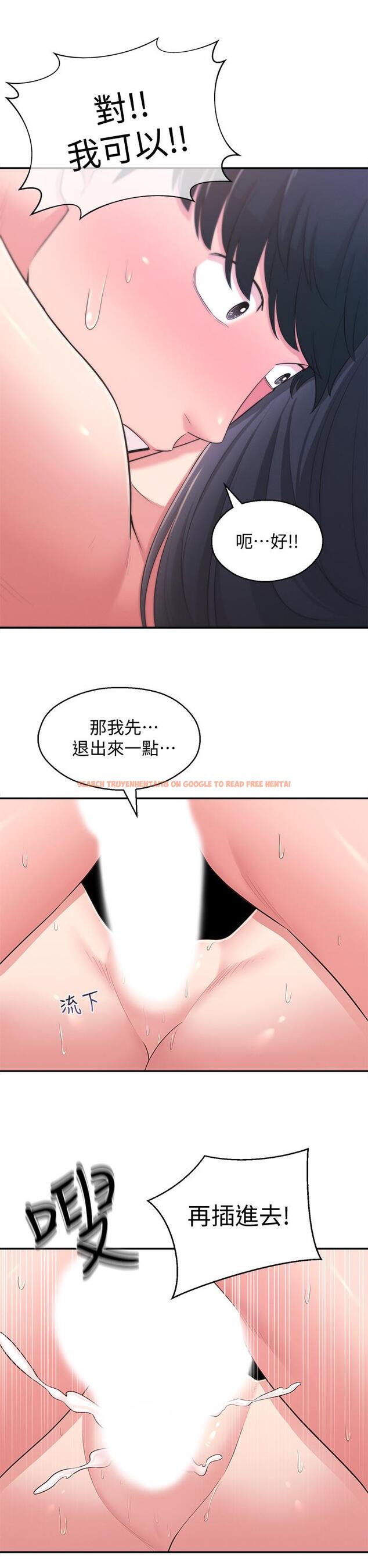 查看漫画鄰居妹妹轉大人 - 第30話-夢寐以求的結合終於成真 - tymanga.com中的515725图片