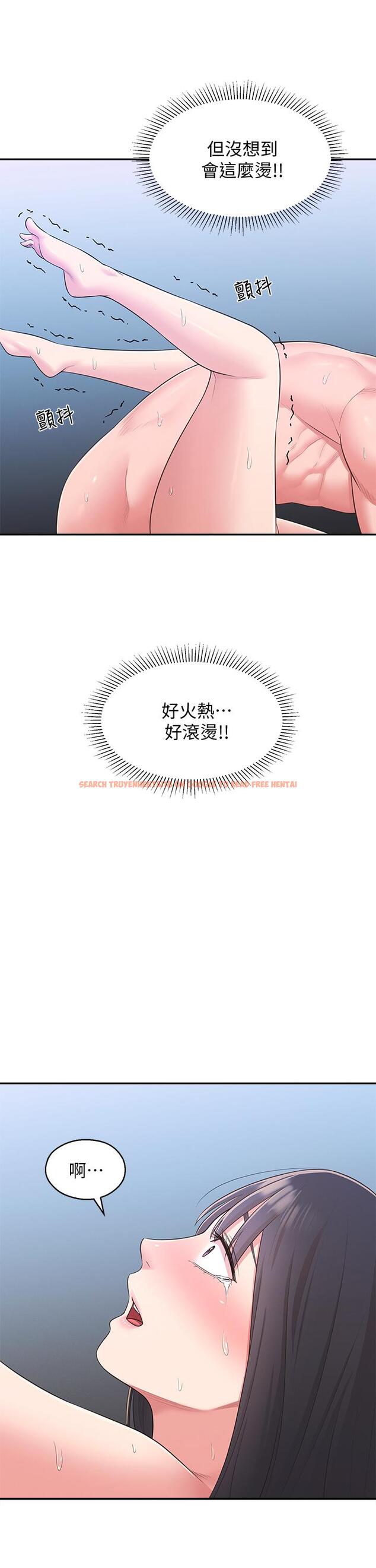 查看漫画鄰居妹妹轉大人 - 第30話-夢寐以求的結合終於成真 - tymanga.com中的515727图片