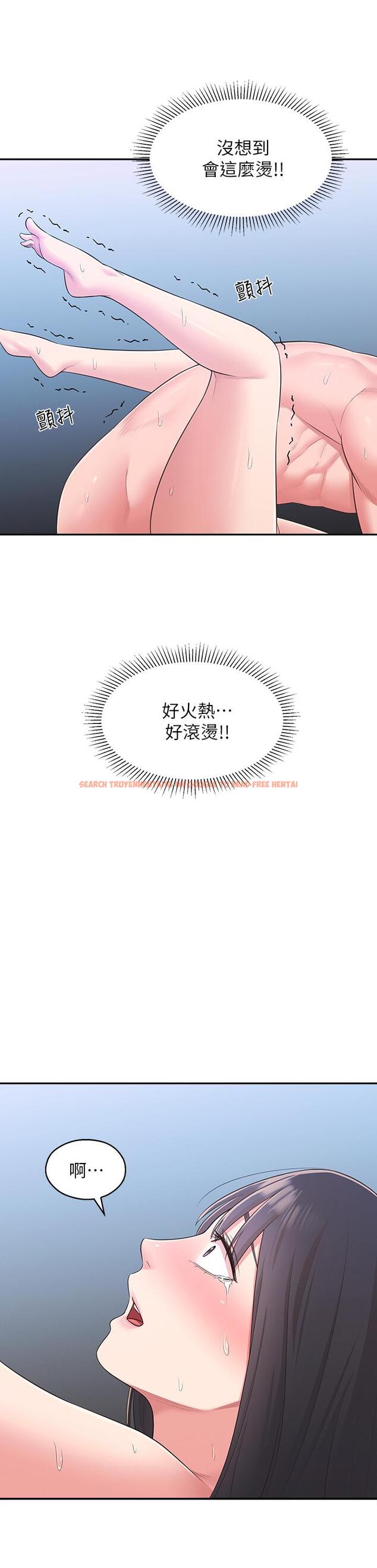 查看漫画鄰居妹妹轉大人 - 第31話-煥然一新的世娜 - tymanga.com中的517497图片