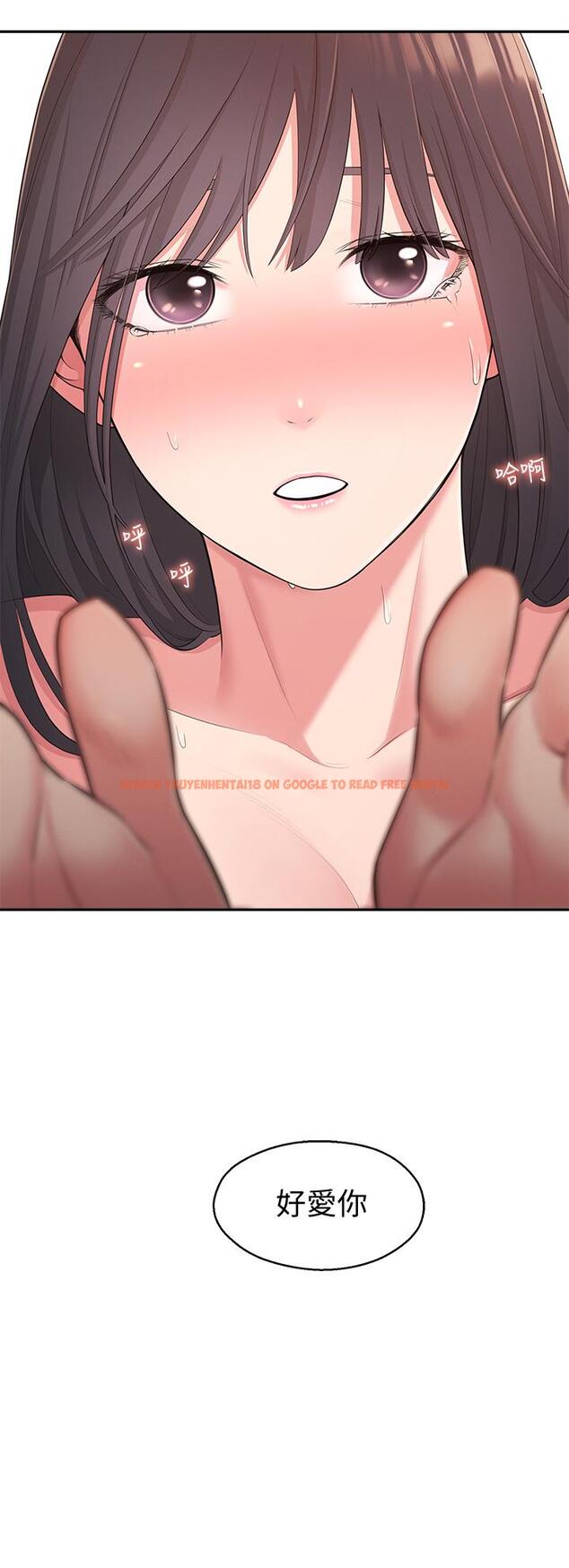 查看漫画鄰居妹妹轉大人 - 第31話-煥然一新的世娜 - tymanga.com中的517499图片
