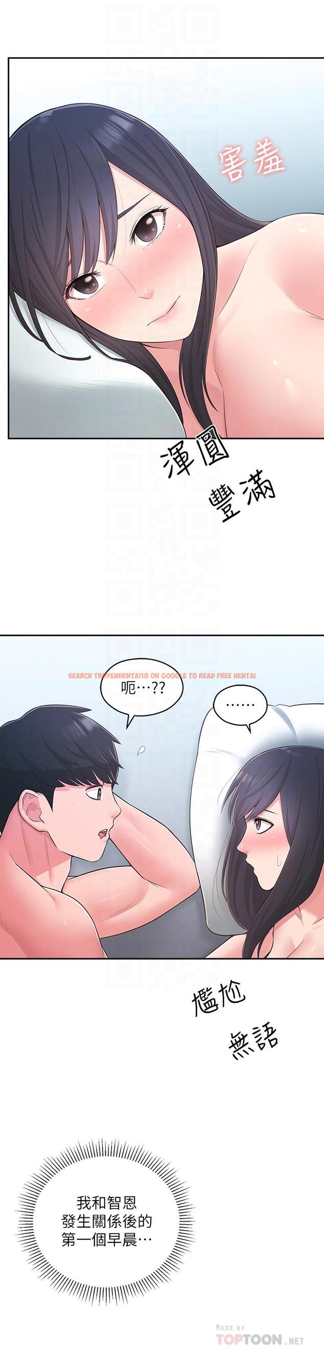 查看漫画鄰居妹妹轉大人 - 第31話-煥然一新的世娜 - tymanga.com中的517502图片
