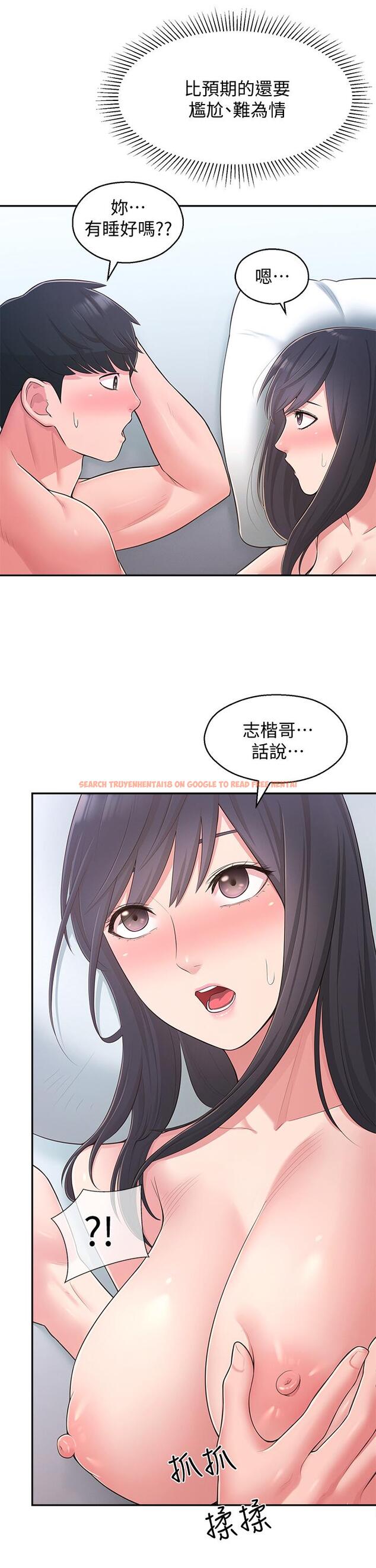 查看漫画鄰居妹妹轉大人 - 第31話-煥然一新的世娜 - tymanga.com中的517503图片