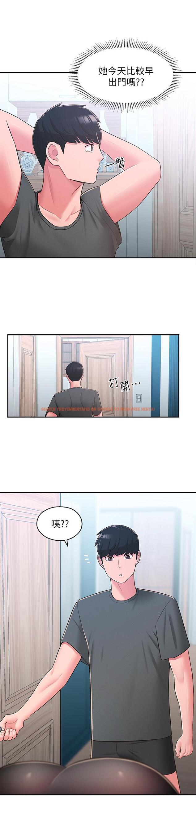 查看漫画鄰居妹妹轉大人 - 第31話-煥然一新的世娜 - tymanga.com中的517505图片