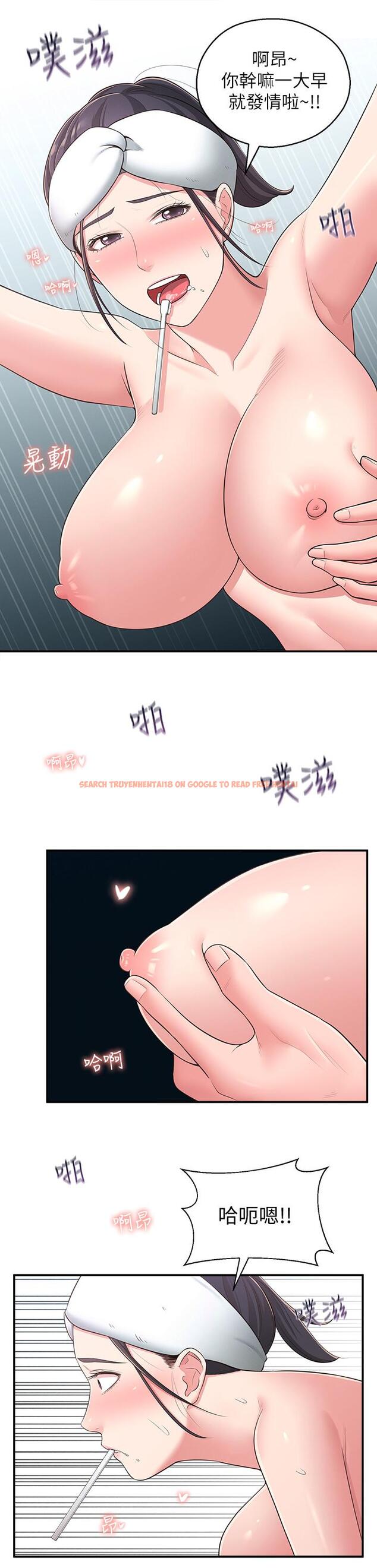 查看漫画鄰居妹妹轉大人 - 第31話-煥然一新的世娜 - tymanga.com中的517509图片