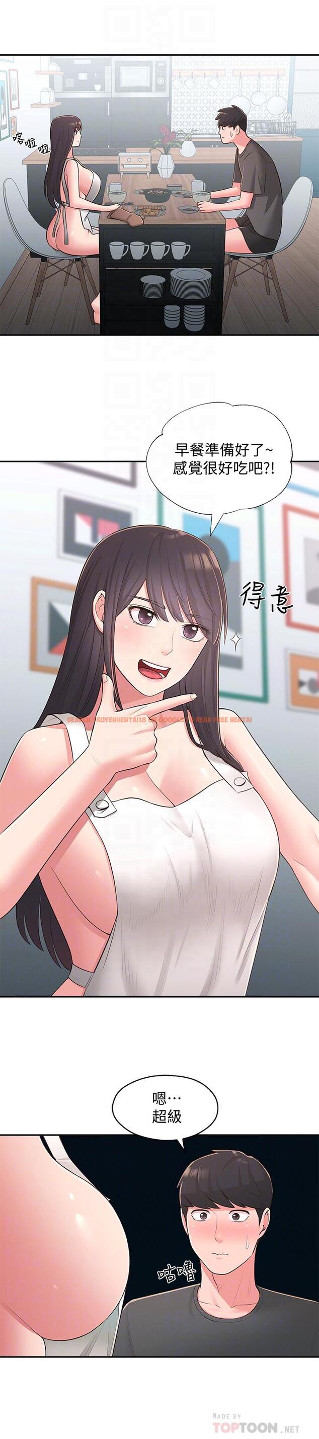 查看漫画鄰居妹妹轉大人 - 第31話-煥然一新的世娜 - tymanga.com中的517512图片