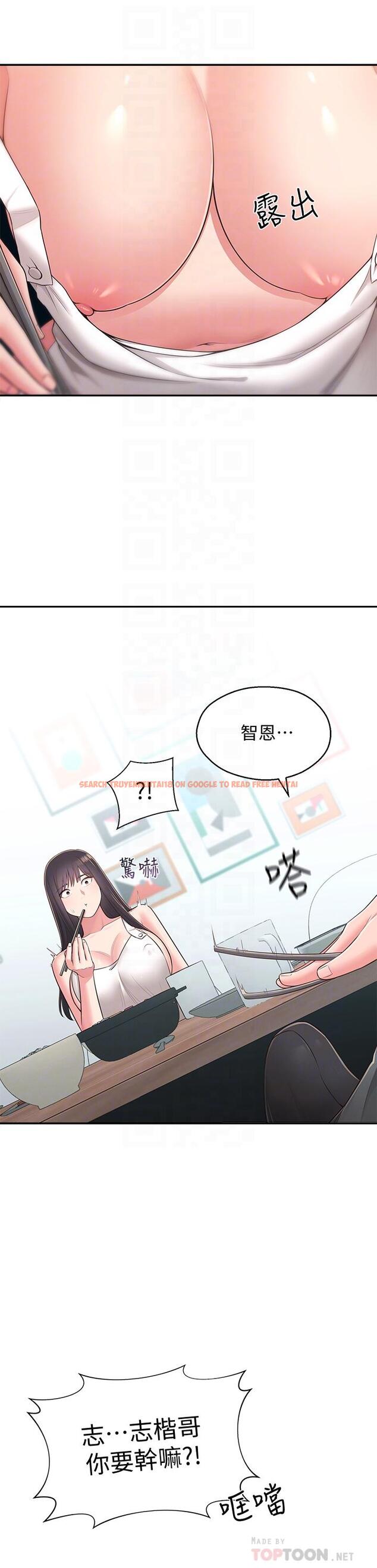 查看漫画鄰居妹妹轉大人 - 第31話-煥然一新的世娜 - tymanga.com中的517514图片