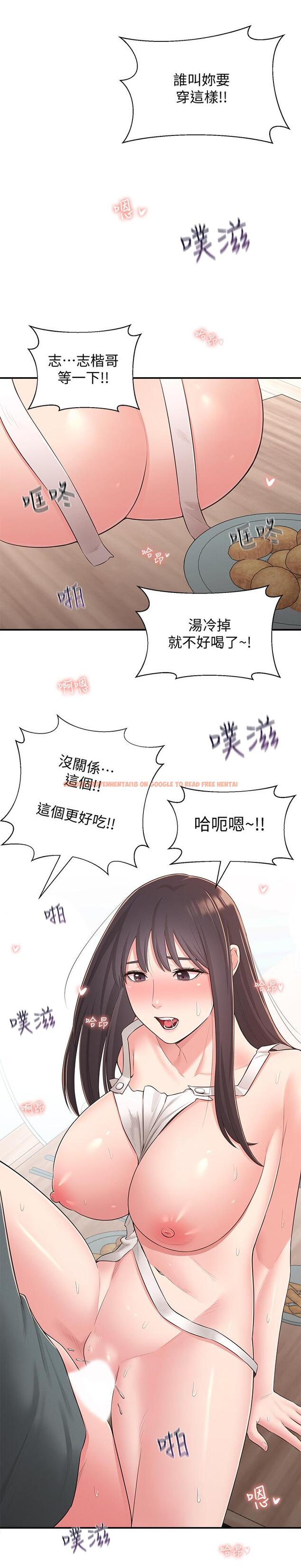查看漫画鄰居妹妹轉大人 - 第31話-煥然一新的世娜 - tymanga.com中的517515图片