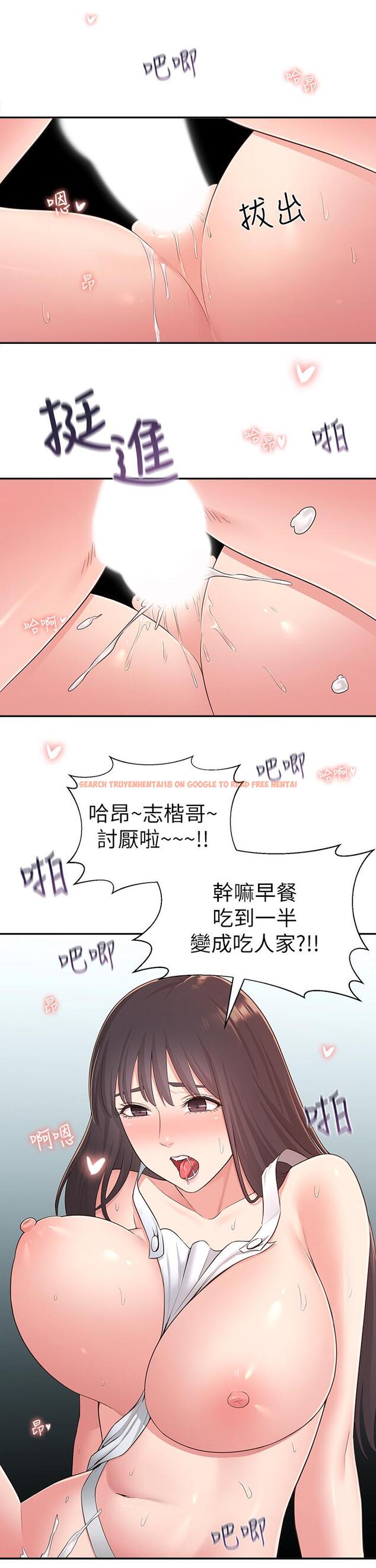 查看漫画鄰居妹妹轉大人 - 第31話-煥然一新的世娜 - tymanga.com中的517516图片