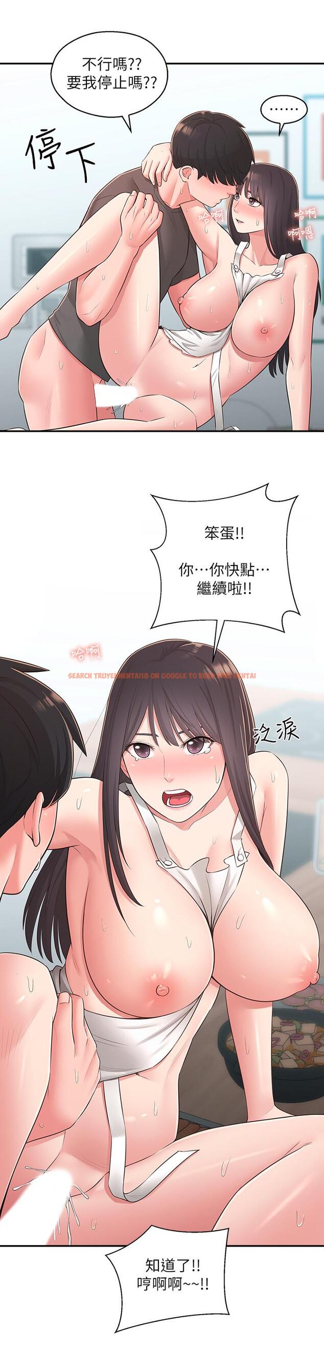 查看漫画鄰居妹妹轉大人 - 第31話-煥然一新的世娜 - tymanga.com中的517517图片