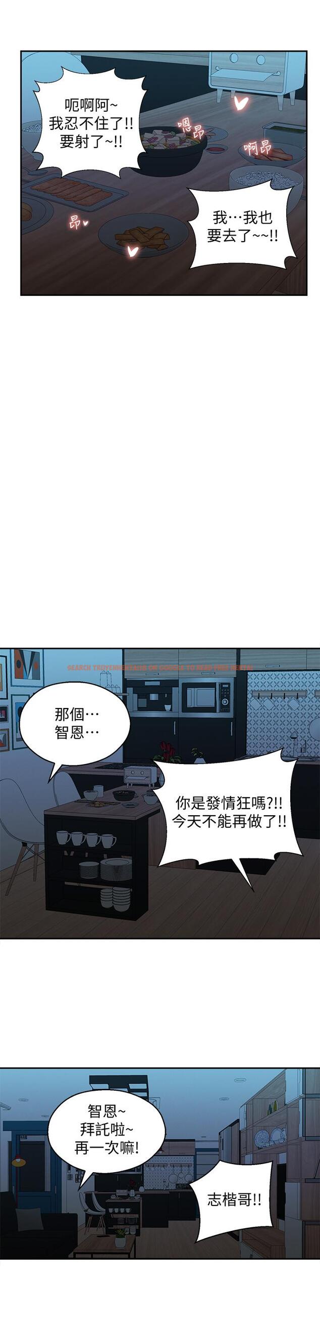 查看漫画鄰居妹妹轉大人 - 第31話-煥然一新的世娜 - tymanga.com中的517519图片