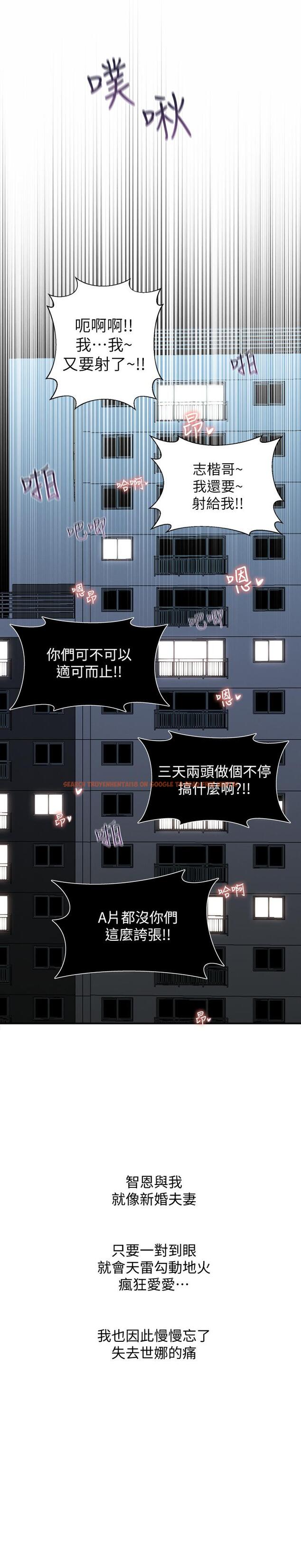 查看漫画鄰居妹妹轉大人 - 第31話-煥然一新的世娜 - tymanga.com中的517520图片