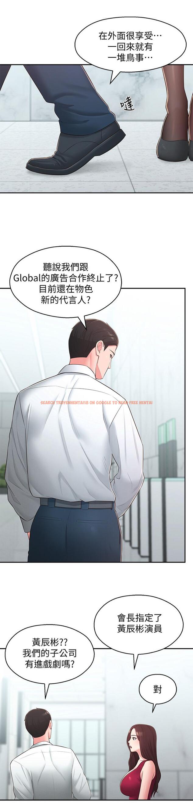 查看漫画鄰居妹妹轉大人 - 第31話-煥然一新的世娜 - tymanga.com中的517523图片