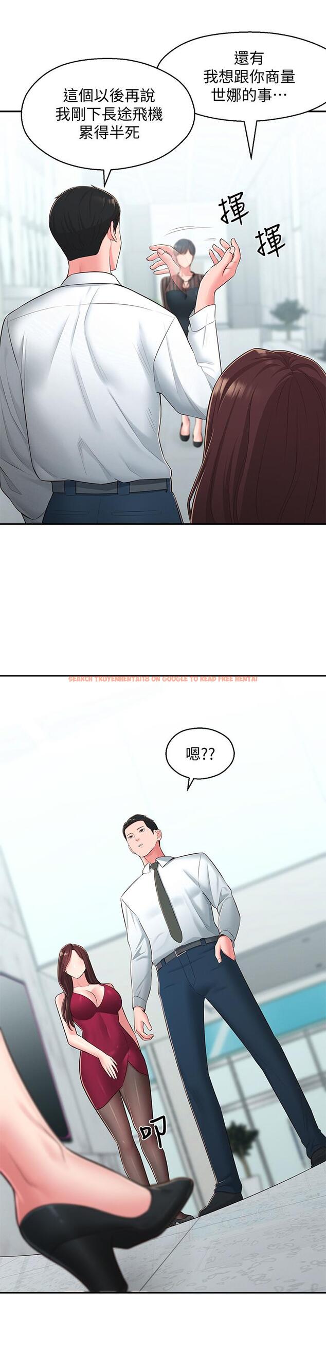 查看漫画鄰居妹妹轉大人 - 第31話-煥然一新的世娜 - tymanga.com中的517524图片