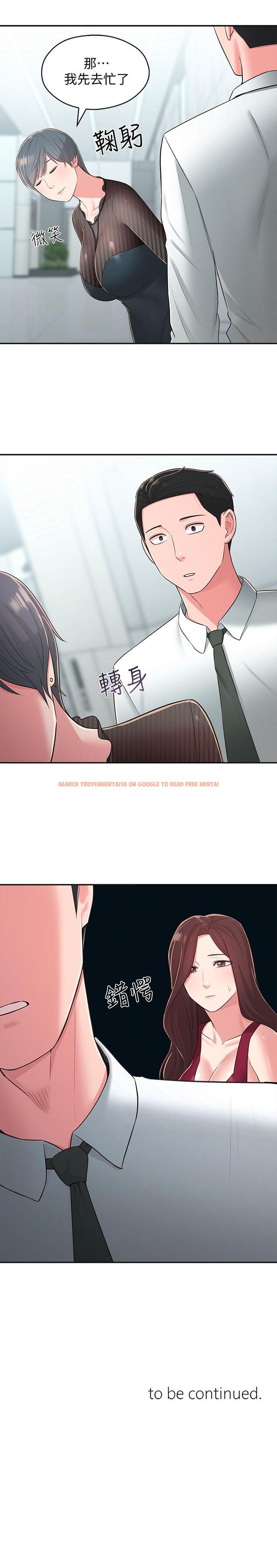 查看漫画鄰居妹妹轉大人 - 第31話-煥然一新的世娜 - tymanga.com中的517527图片