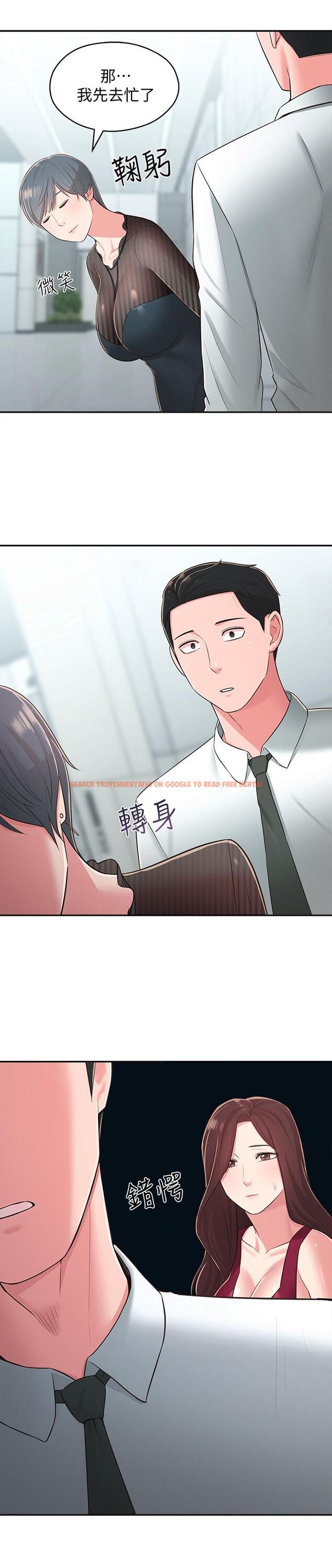 查看漫画鄰居妹妹轉大人 - 第32話-對世娜燃起慾望的部長 - tymanga.com中的518985图片
