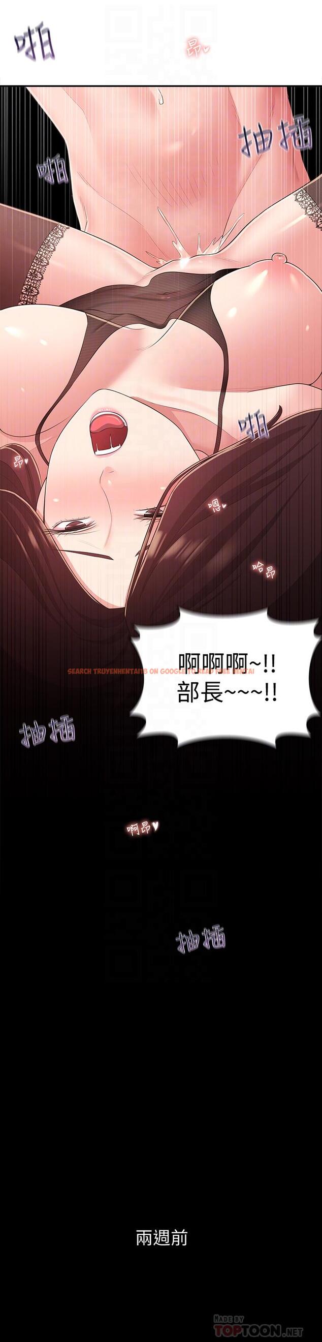 查看漫画鄰居妹妹轉大人 - 第32話-對世娜燃起慾望的部長 - tymanga.com中的518990图片