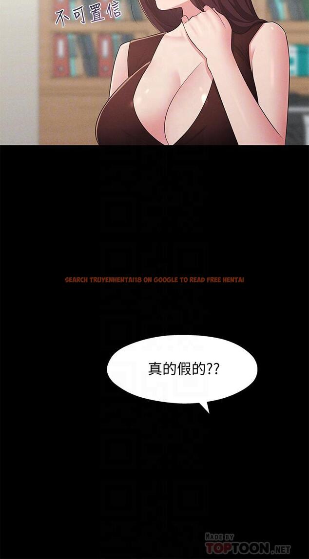 查看漫画鄰居妹妹轉大人 - 第32話-對世娜燃起慾望的部長 - tymanga.com中的518992图片