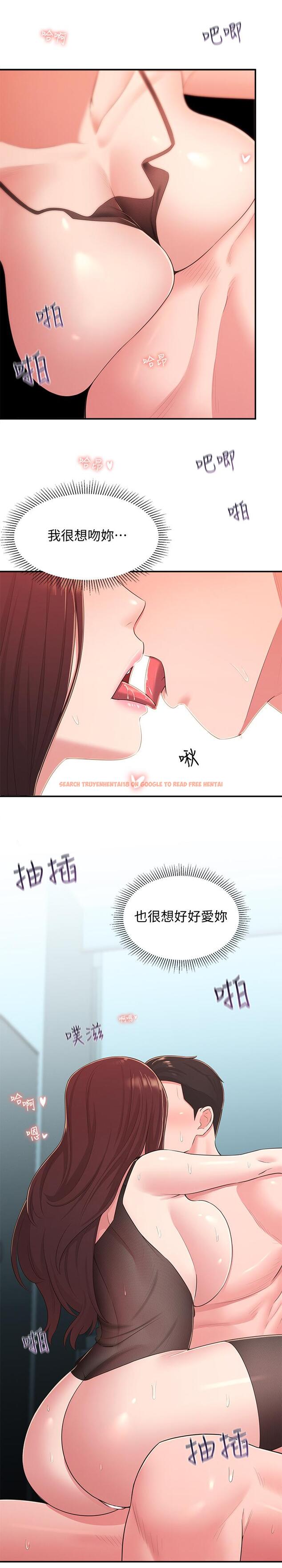 查看漫画鄰居妹妹轉大人 - 第32話-對世娜燃起慾望的部長 - tymanga.com中的519004图片