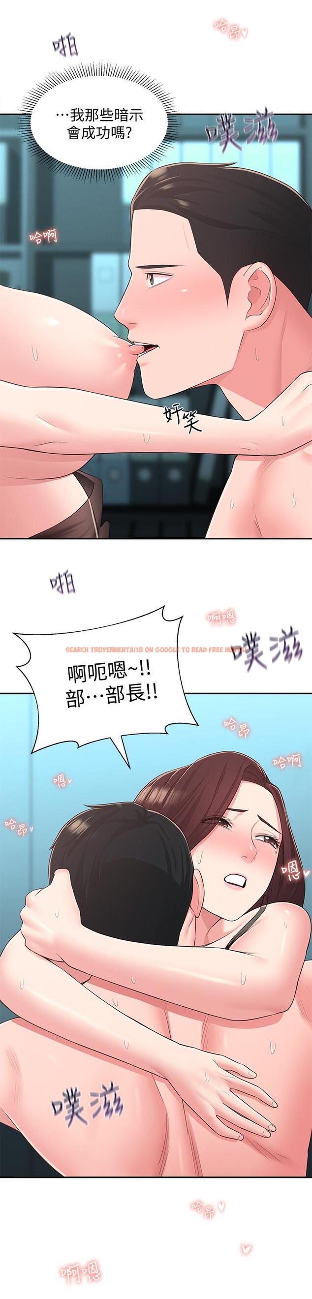 查看漫画鄰居妹妹轉大人 - 第32話-對世娜燃起慾望的部長 - tymanga.com中的519006图片