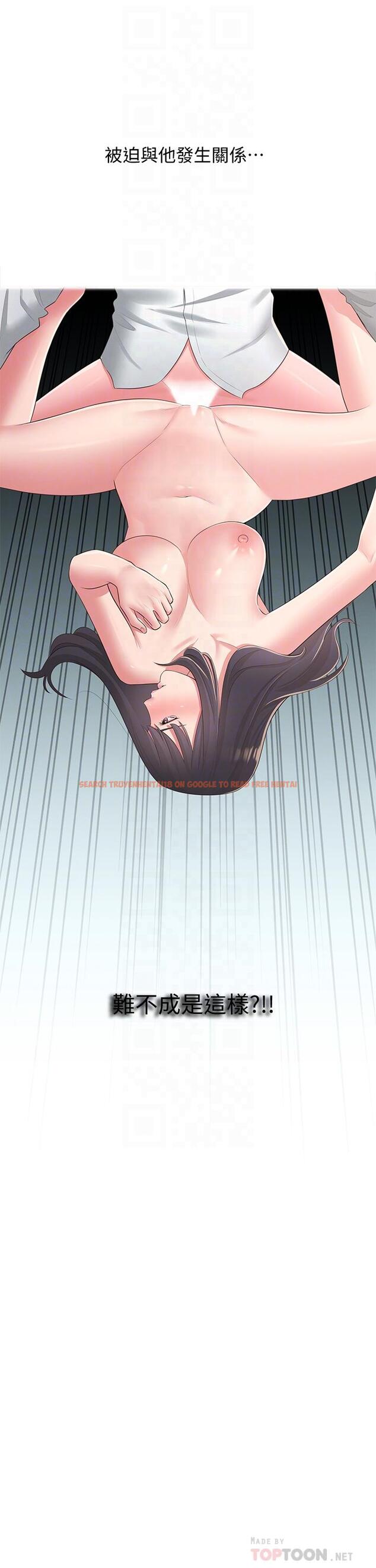 查看漫画鄰居妹妹轉大人 - 第33話-非比尋常的cosplay攝影 - tymanga.com中的520876图片