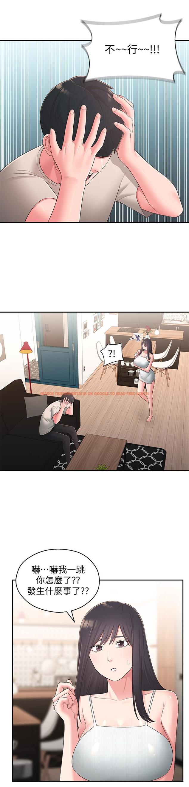 查看漫画鄰居妹妹轉大人 - 第33話-非比尋常的cosplay攝影 - tymanga.com中的520877图片